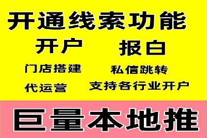 深度解析：某科技公司通过百度SEM竞价推广实现业绩翻倍